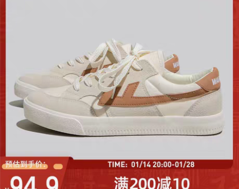 转卖回力官方旗舰店男女鞋2022百搭复古帆...