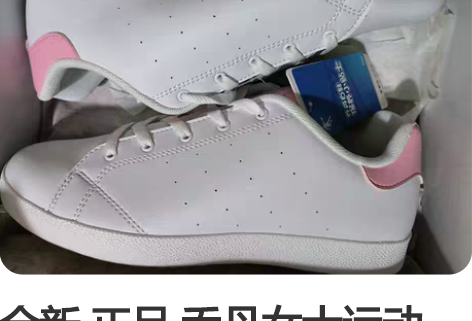 全新 正品 乔丹女士运动鞋，女板鞋，白色，...