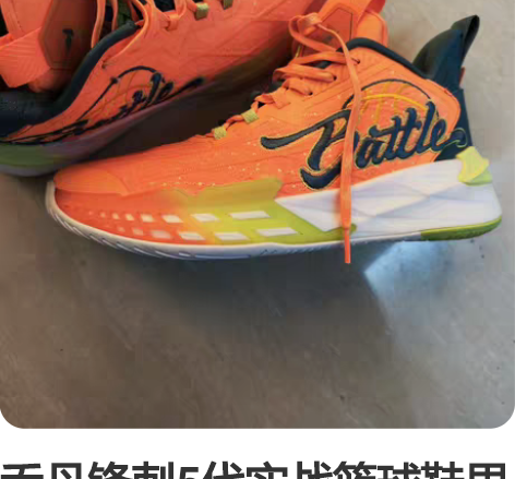 乔丹锋刺5代实战篮球鞋男鞋巭PRO回弹科技...