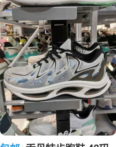 包邮乔丹特步跑鞋 42码 都是189元 保...