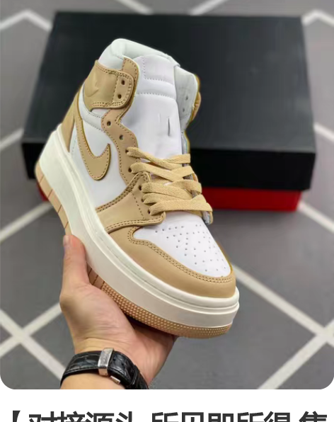 【对接源头 所见即所得 售出非质量问题不退...