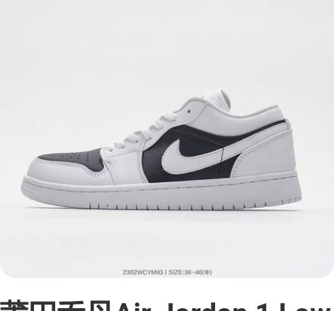 莆田乔丹Air Jordan 1 Low ...