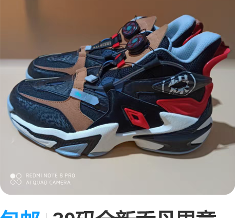 包邮39码全新乔丹男童新款旋纽扣篮球鞋 春...