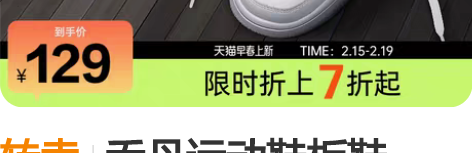 转卖乔丹运动鞋板鞋2023春季新款鞋子空军...