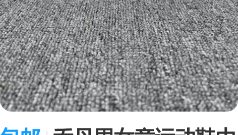 包邮乔丹男女童运动鞋中大童春秋款断码36码...