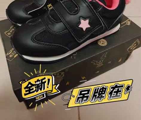 Kidsing儿童运动鞋,女童阿甘鞋11码...
