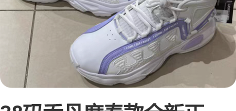 38码乔丹度春款全新正品,支持官方验货。休...