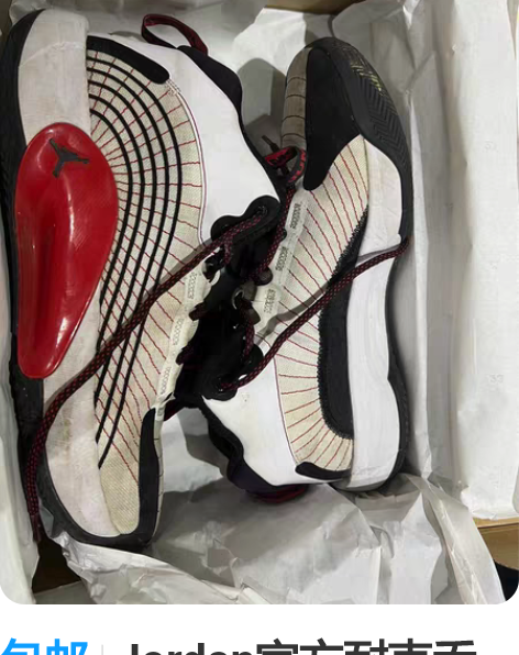 包邮Jordan官方耐克乔丹男子实战篮球鞋...