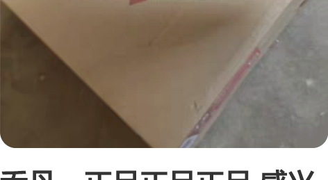 乔丹，正品正品正品 感兴趣的话点“我想要”...