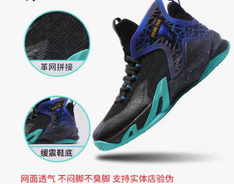转卖【狂欢价】乔丹儿童篮球鞋中大童男童正品...
