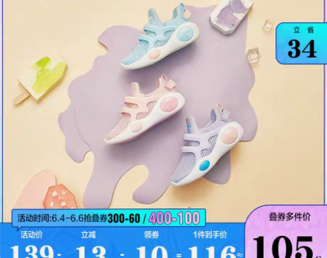 转卖【礼遇价】乔丹童鞋女童鞋软底跑步鞋20...