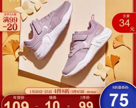 转卖乔丹童鞋女童儿童老爹鞋2020春秋款复...