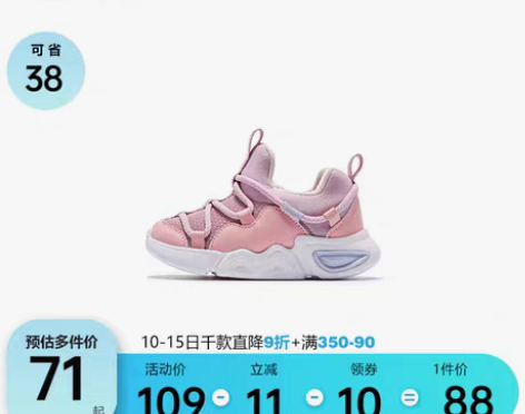 转卖乔丹儿童毛毛虫童鞋女童秋冬新款婴小童男...