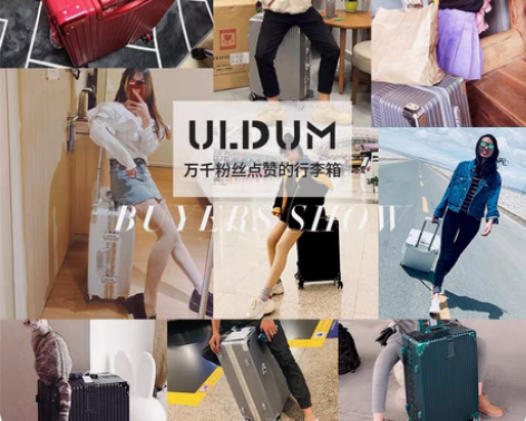 包邮ULDUM旅行箱行李箱铝框拉杆箱万向轮...