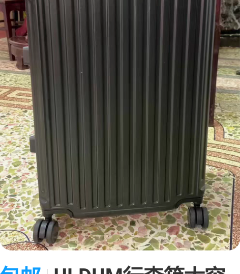 ULDUM行李箱拉杆箱男女高颜值耐用密码皮...