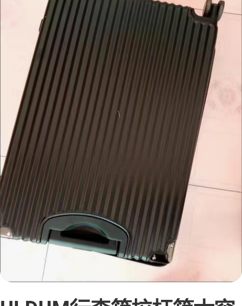 转卖【狂欢价】ULDUM旅行箱行李箱铝框拉...