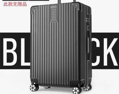 包邮ULDUM旅行箱行李箱铝框拉杆箱万向轮...