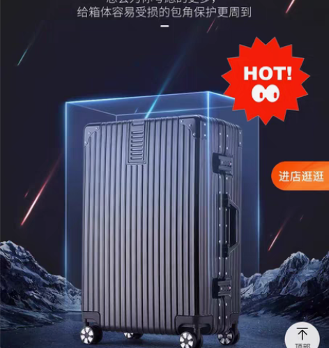 包邮ULDUM旅行箱行李箱铝框拉杆箱万向轮...