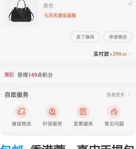 包邮香港蔻一真皮手提包包2021新款潮时尚...
