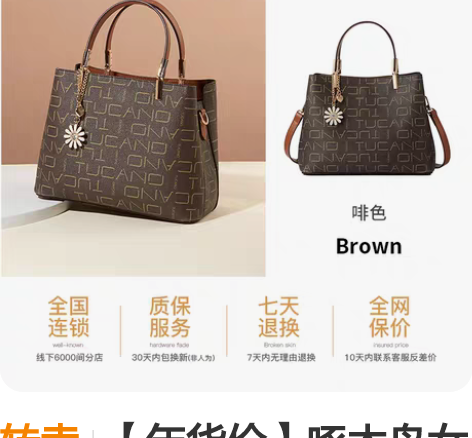 包邮啄木鸟 全新时尚女包。买的时候特价四百...