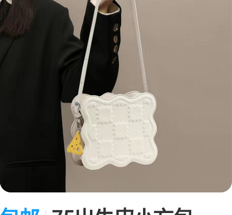 包邮75出牛皮小方包 Viney真皮包包 ...