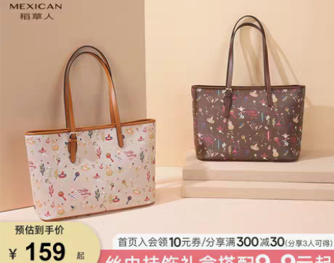 转卖稻草人包包女夏2022新款大容量笔记本...