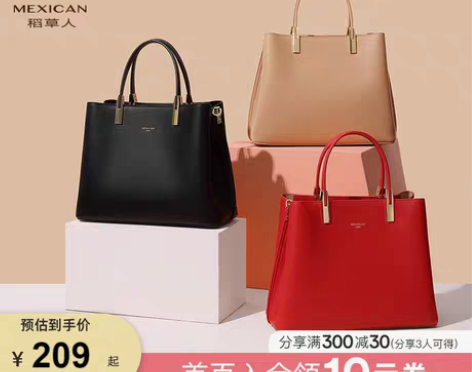 转卖稻草人女士包包2021新款潮时尚百搭单...