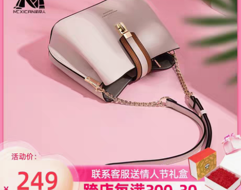 转卖稻草人女包2022新款包包潮水桶包女斜...