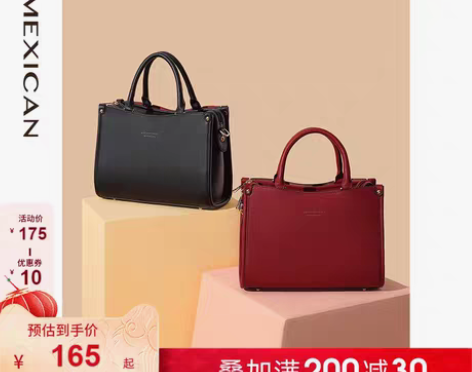 转卖稻草人官网旗舰店包包2021新款潮大容...