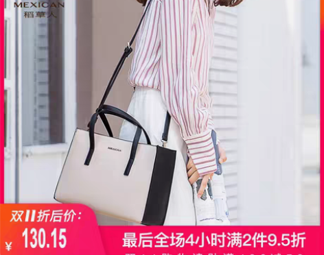 转卖稻草人女包 2019新款手提包大容量...