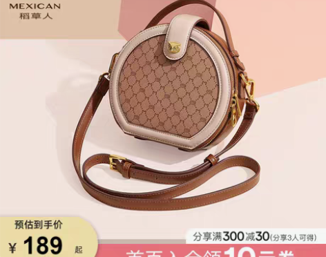转卖稻草人包包女单肩包2021新款百搭时尚...