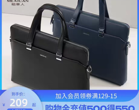 转卖稻草人公文包男款商务出差文件电脑包大容...