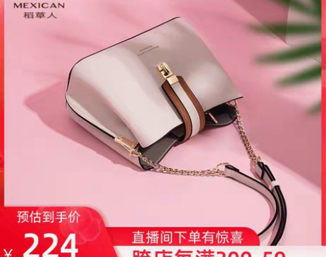 转卖稻草人女包2022新款包包潮水桶包女斜...