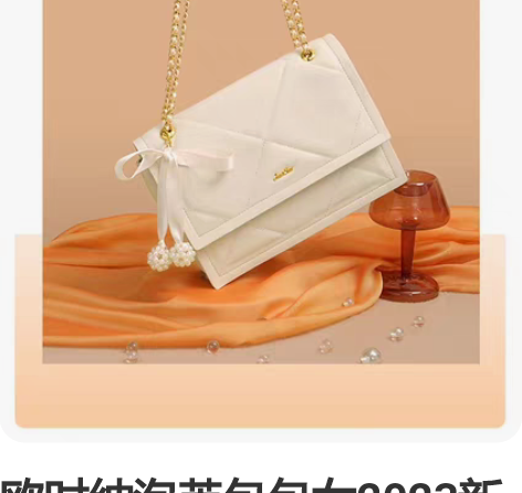 欧时纳泡芙包包女2023新款潮腋下包高级感...