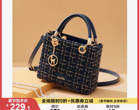 转卖欧时纳包包2020新款潮女包气质百搭时...
