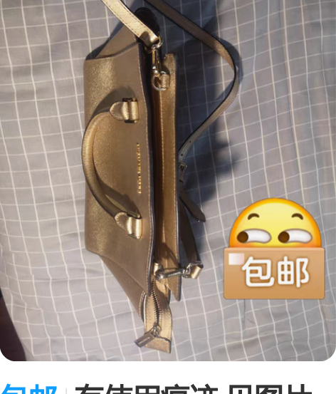 包邮有使用痕迹 见图片 买一送一包（送的包...