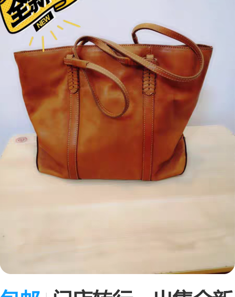 包邮啄木鸟品牌女士包，没用过几次，又买新的...