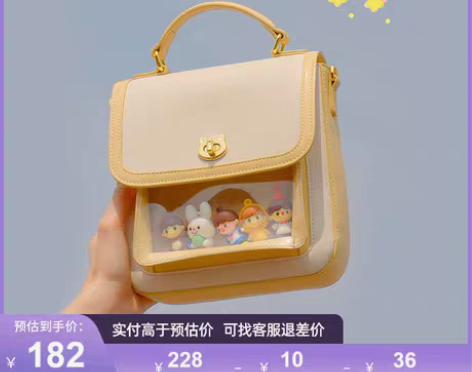 转卖欧时纳包包女夏2022新款潮单肩斜挎包...