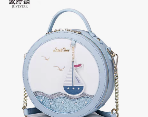 转卖欧时纳2019新款包包女包休闲百搭单肩...