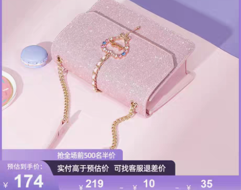 转卖欧时纳包包女2019新款夏季百搭时尚单...