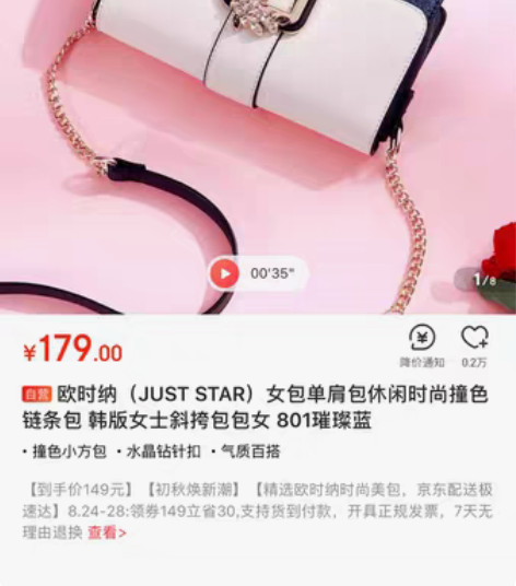 欧时纳 女包 单肩包 休闲时尚撞色链条包九...