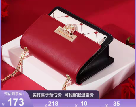 转卖欧时纳包包女包2022新款潮时尚斜挎包...