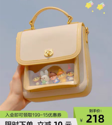 包邮欧时纳包包女夏2022新款潮单肩斜挎包...