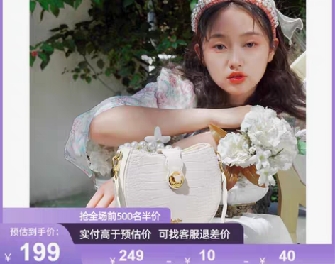 转卖欧时纳马鞍包2022新款波浪花边法国小...