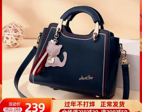 转卖欧时纳包包女2022新款时尚百搭手提单...