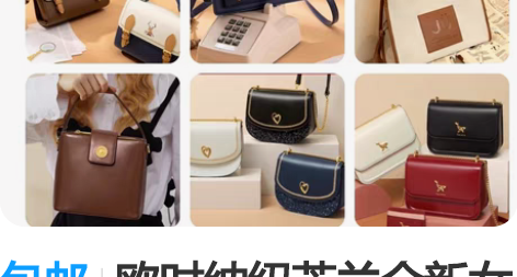 包邮欧时纳纽芝兰全新女包，带图问价。每个价...