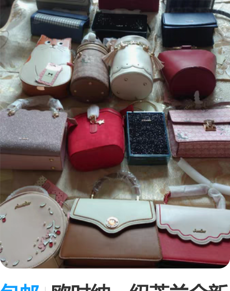 包邮欧时纳，纽芝兰全新女包，可批发。带图寻...