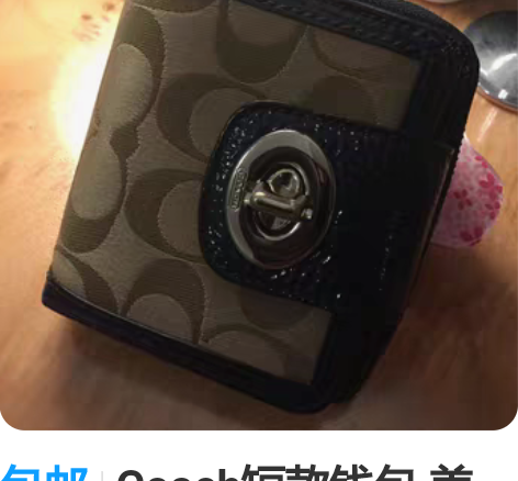 包邮金利来男包女包，蓝色的是鳄鱼恤的，糖果...