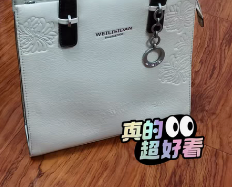 包邮维利丝丹真皮女包手提包 超有范儿 几乎...