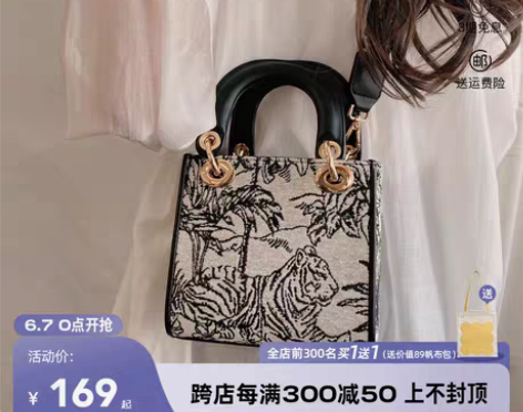 转卖TOUTOU2021秋冬新款女包刺绣提...